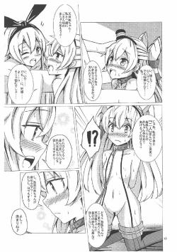Page 12 of Kuubo Wochan no Shimakaze Yuri Dorei Choukyou