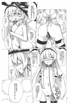 Page 8 of Kuubo Wochan no Shimakaze Yuri Dorei Choukyou