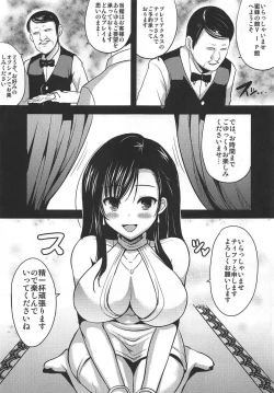Page 4 of Tifa ga Nandemo Shitekureru Fuuzoku ga Aru Rashii
