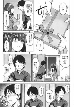 Page 4 of Prussian Blue no Shouzou