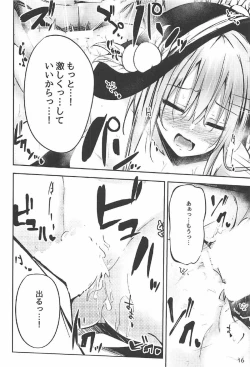 Page 14 of Tenshi Onee-chan 2 Makasenasai!
