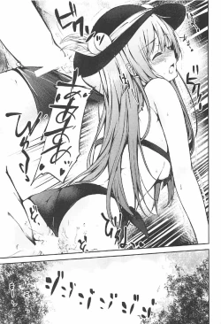 Page 15 of Tenshi Onee-chan 2 Makasenasai!