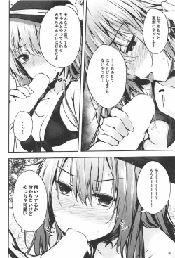 Page 6 of Tenshi Onee-chan 2 Makasenasai!