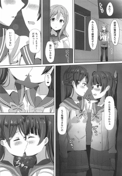 Page 9 of Omoihana
