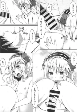 Page 13 of Momoka to P no Nichijou