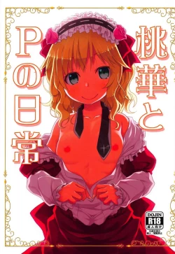 Page 1 of Momoka to P no Nichijou