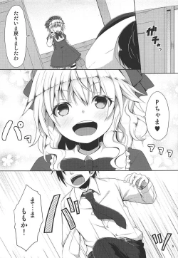 Page 4 of Momoka to P no Nichijou