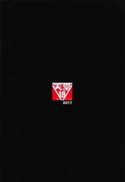 Page 22 of Daisuki ni Kimatteru!!