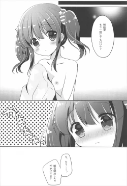 Page 15 of SWEET DAYS