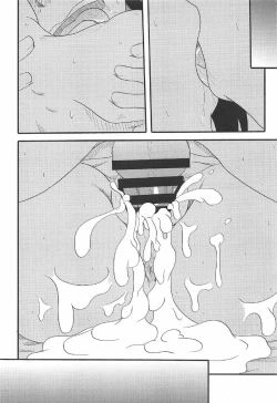 Page 15 of Shitsudo Kero Per