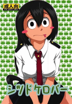 Page 1 of Shitsudo Kero Per