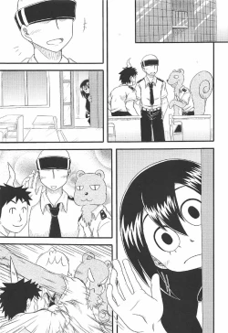 Page 4 of Shitsudo Kero Per