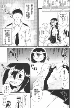 Page 6 of Shitsudo Kero Per