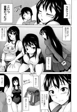 Page 12 of Tsuki to Taiyou