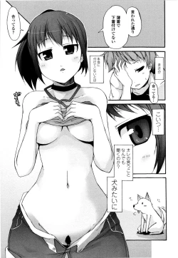 Page 138 of Tsuki to Taiyou