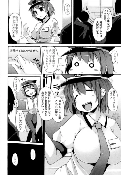 Page 157 of Tsuki to Taiyou