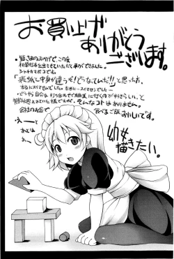 Page 192 of Tsuki to Taiyou