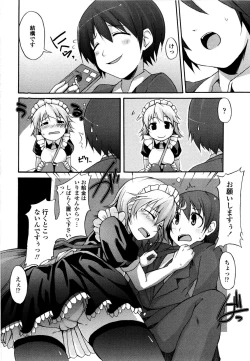 Page 33 of Tsuki to Taiyou