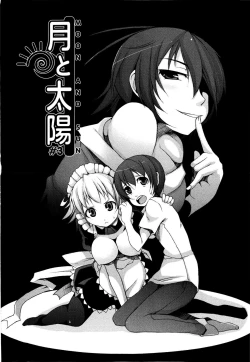 Page 71 of Tsuki to Taiyou