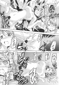 Page 19 of You-chan no You