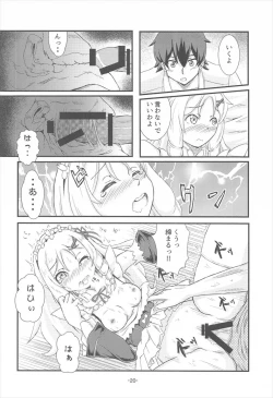 Page 19 of Yamada Elf Daisensei