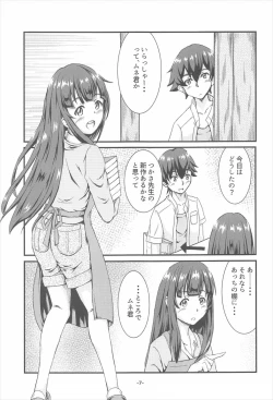 Page 6 of Yamada Elf Daisensei