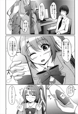 Page 5 of Uzuki to Ikenai Zangyou
