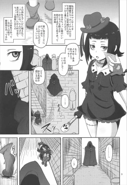 Page 2 of Kishou Shoujo Hanbaichuu Nedan Ou Soudan