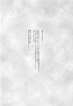 Page 3 of Shota to Sukebe Shitai Sakuya-san