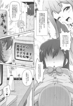 Page 15 of Tenshi to Akuma wa Fuuzokuten de Hataraku Koto ni Narimashita