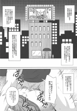 Page 2 of Tenshi to Akuma wa Fuuzokuten de Hataraku Koto ni Narimashita