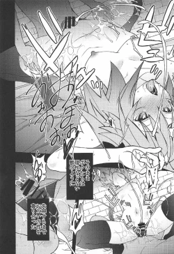 Page 18 of Risei ga Jouhatsu Shichatta Kei