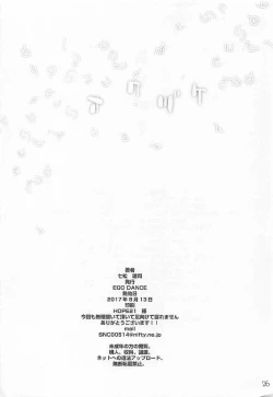 Page 25 of Er-kun no Robo Ai o Ochinchin Ai ni Irekaete mita Ken