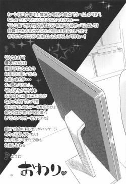 Page 20 of Nijutteya-02 Yamada Elf Love Love Bon