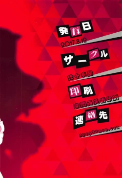 Page 22 of Nijutteya-02 Yamada Elf Love Love Bon