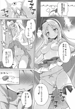 Page 8 of Nijutteya-02 Yamada Elf Love Love Bon