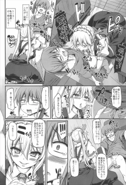 Page 10 of Sakusei Gohoushi Maid Dragon