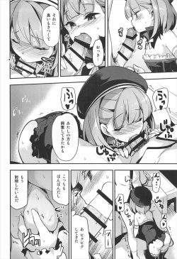 Page 9 of Nandemo to wa Itta kedo...