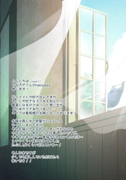 Page 2 of Shinjin Maid no Shigoto!!