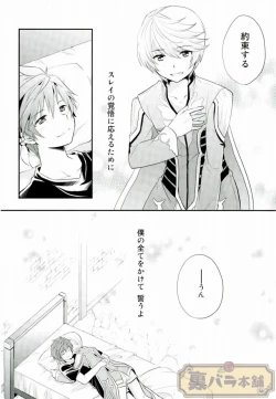 Page 33 of Preparate