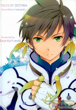 Page 37 of Preparate