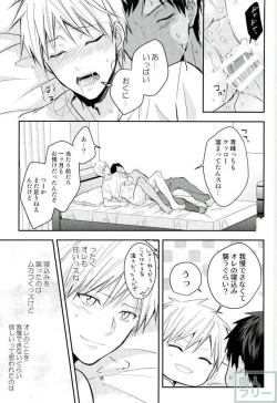 Page 22 of Kise-kun okite kudasai