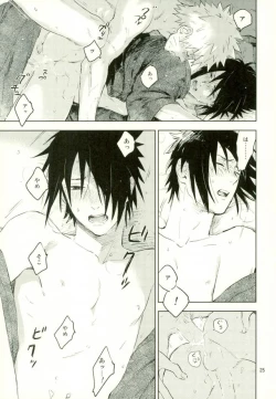 Page 23 of Yukimichi