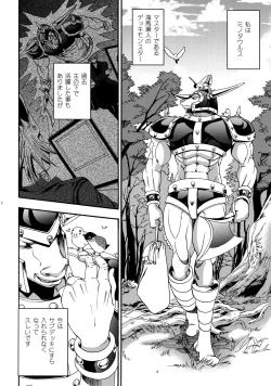 Page 4 of Oretachi no Master wa Duel King