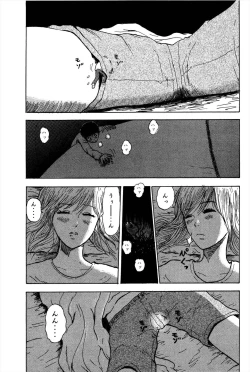 Page 4 of Unknown Doujin