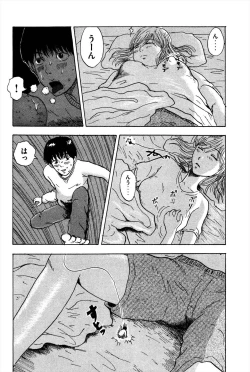 Page 5 of Unknown Doujin