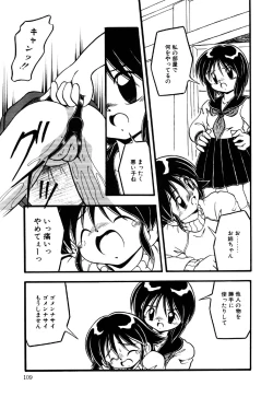 Page 111 of Little Pierce Vol.16