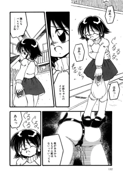 Page 114 of Little Pierce Vol.16