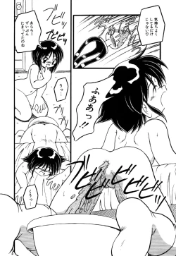 Page 120 of Little Pierce Vol.16