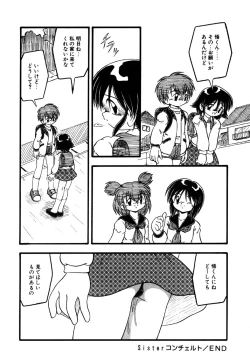 Page 126 of Little Pierce Vol.16